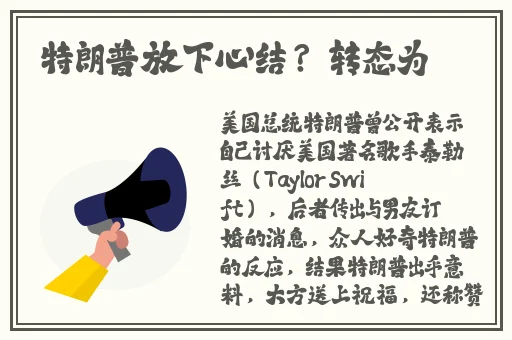 日本插槽X8插槽怎么用图解