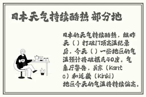 yl小镇公交车检票员