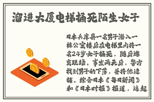 仙踪林国精产品hcx