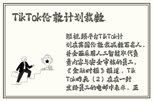 挽起裙子跨开双腿运动