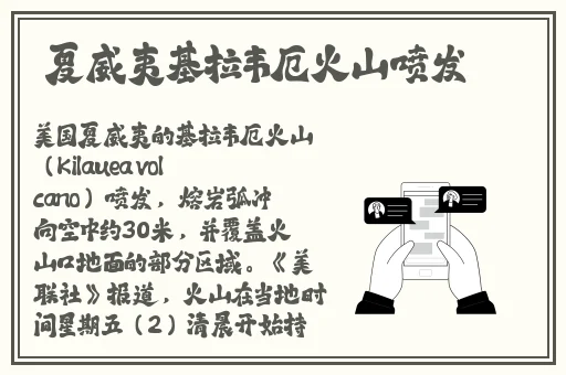 香蕉人人超人人超碰超国产